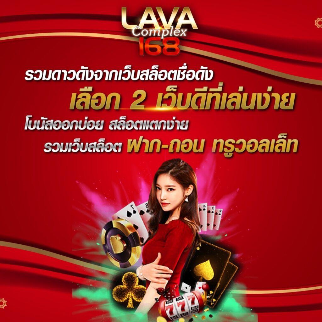 เล่นสล็อต เว็บตรงรวมสล็อตทุกค่าย โบนัสแตกง่าย 2024