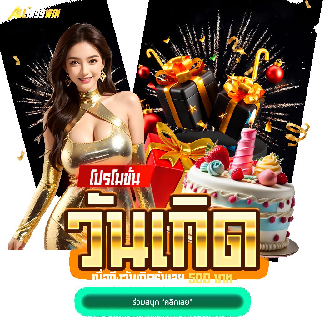 เล่นสล็อตกับ 1234 pg ให้ปลอดภัยและรับโบนัสแจ็คพอตง่ายที่สุด