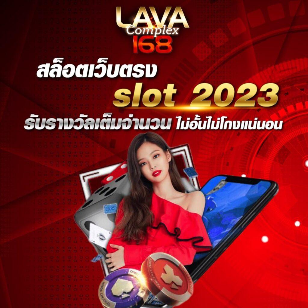 เล่นสล็อตฟรี Coin Master ไม่จำกัด พร้อมเทคนิคทำกำไร 2024
