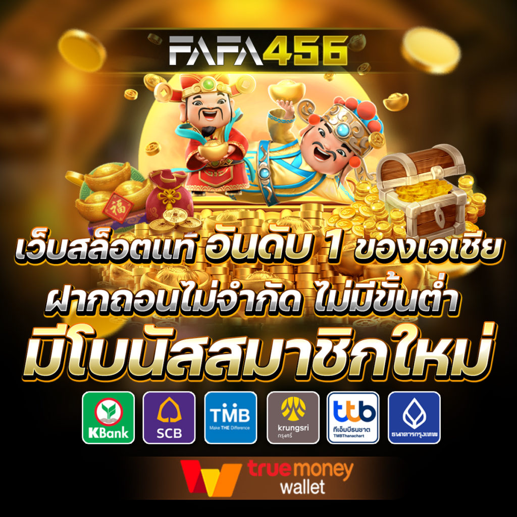 เล่นสล็อตฟรี รับความสนุกไม่รู้จบ พร้อมเทคนิคใหม่ล่าสุดในปี 2024