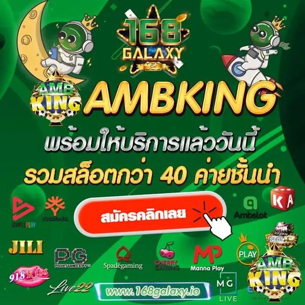 เล่นสล็อตฟรีกับ PG168 เครดิตฟรี 168 สมัครง่าย ลุ้นโชคไม่มีสะดุด