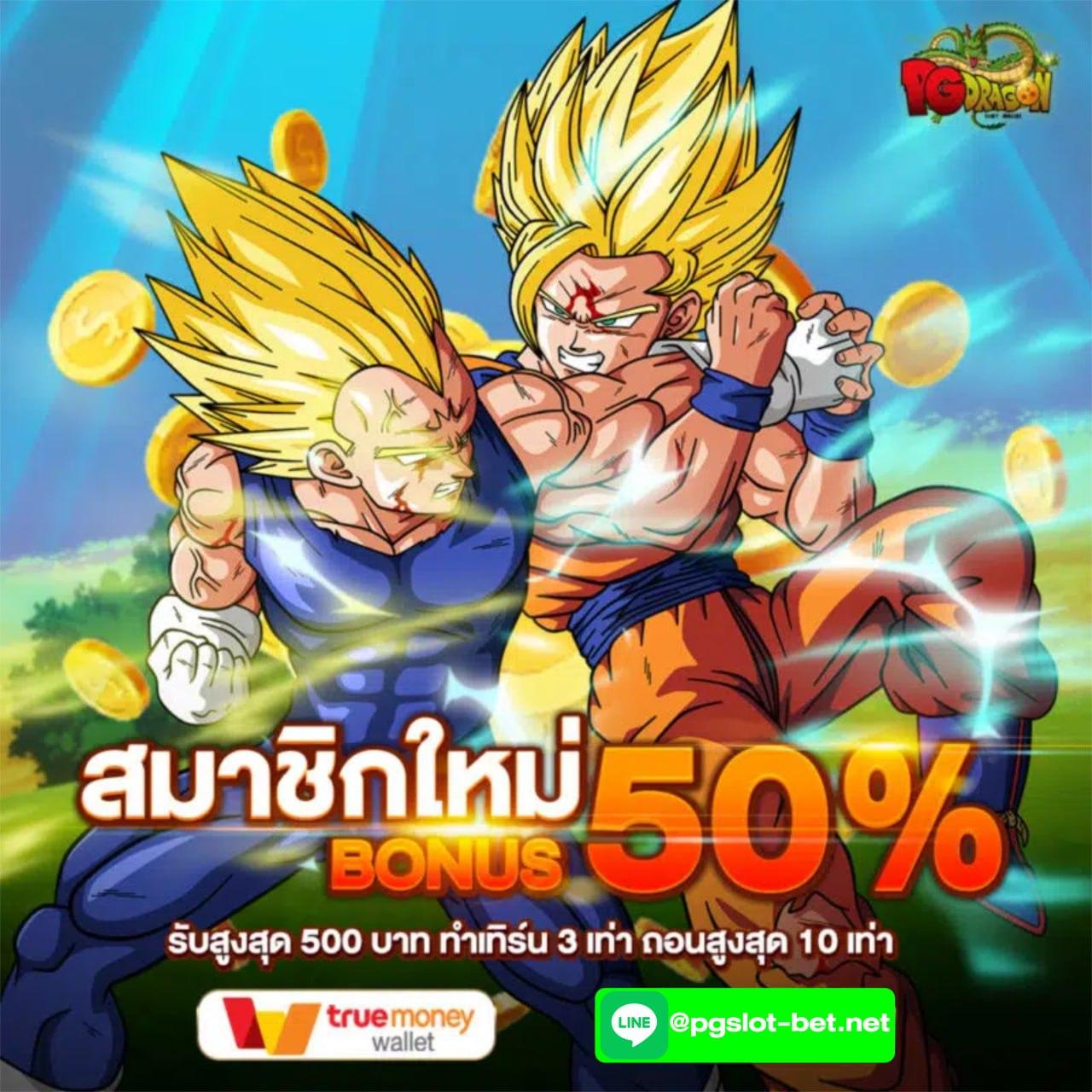 เล่นสล็อตมือใหม่ ฟรี โปรโมชั่นตรงใจ พร้อมสูตรเด็ดล่าสุด 2024