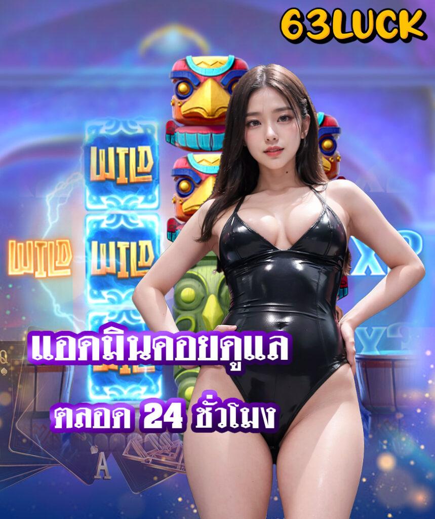 เล่นสล็อตวอลเล็ตลิงก์ เว็บตรง มั่นใจปลอดภัย ฝากถอนง่าย 24 ชม.