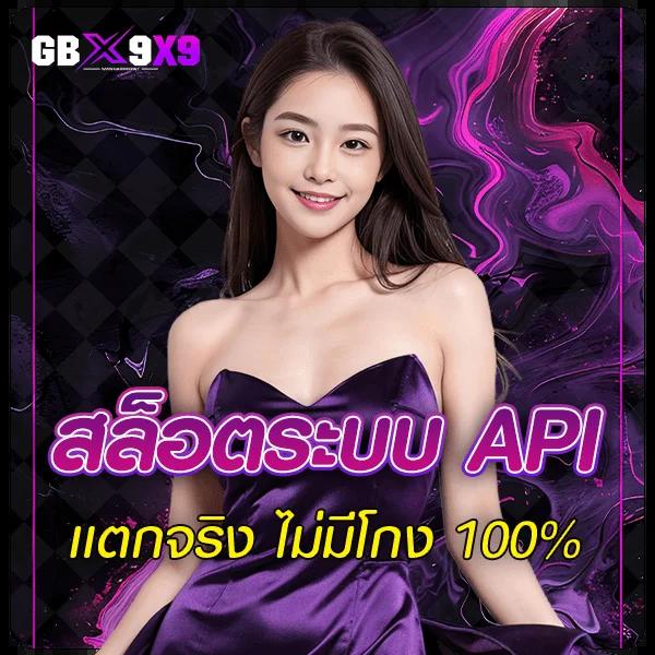 เล่นสล็อตออนไลน์ครบวงจรกับ เว็บสล็อต 99 ปลอดภัย มั่นใจได้ทุกการเดิมพัน