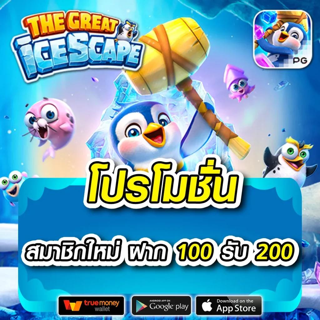 เล่นสล็อตออนไลน์ดีสุดกับ Popza24k ทดลองเล่นฟรี 24 ชม.