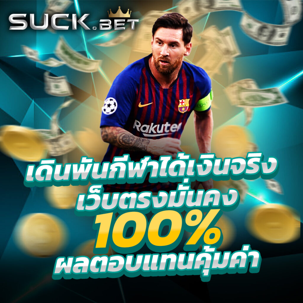เล่นสล็อตเว็บตรงกับ pgplay168bet สมัครง่าย ไม่มีขั้นต่ำ ฝากถอนไว