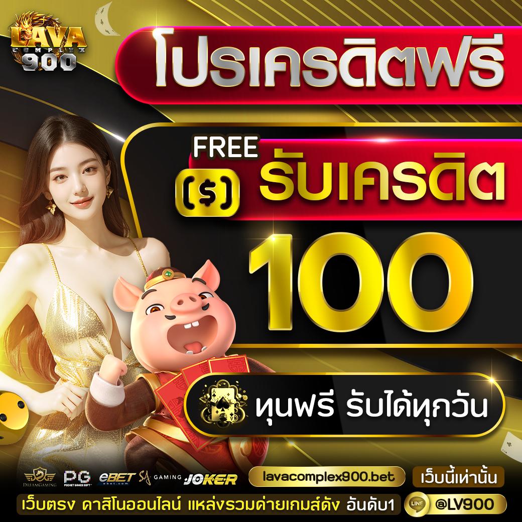 เล่นหวยออนไลน์กับแอปซื้อหวยออนไลน์ ระบบทันสมัย เรียบง่าย ปลอดภัย
