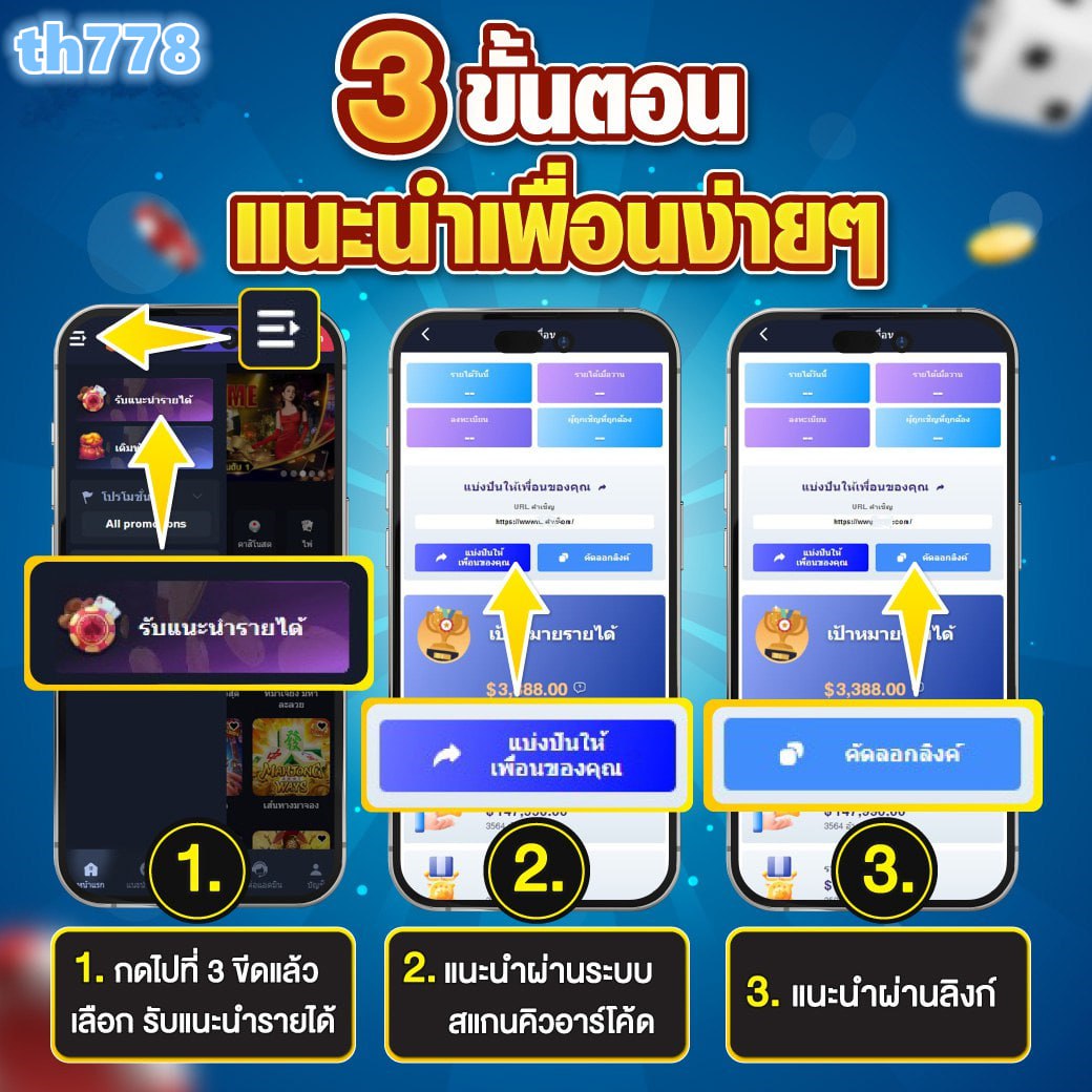 เล่นเกมครบจบที่ EM99 คาสิโนออนไลน์ล่าสุด สร้างกำไรเต็มพิกัด