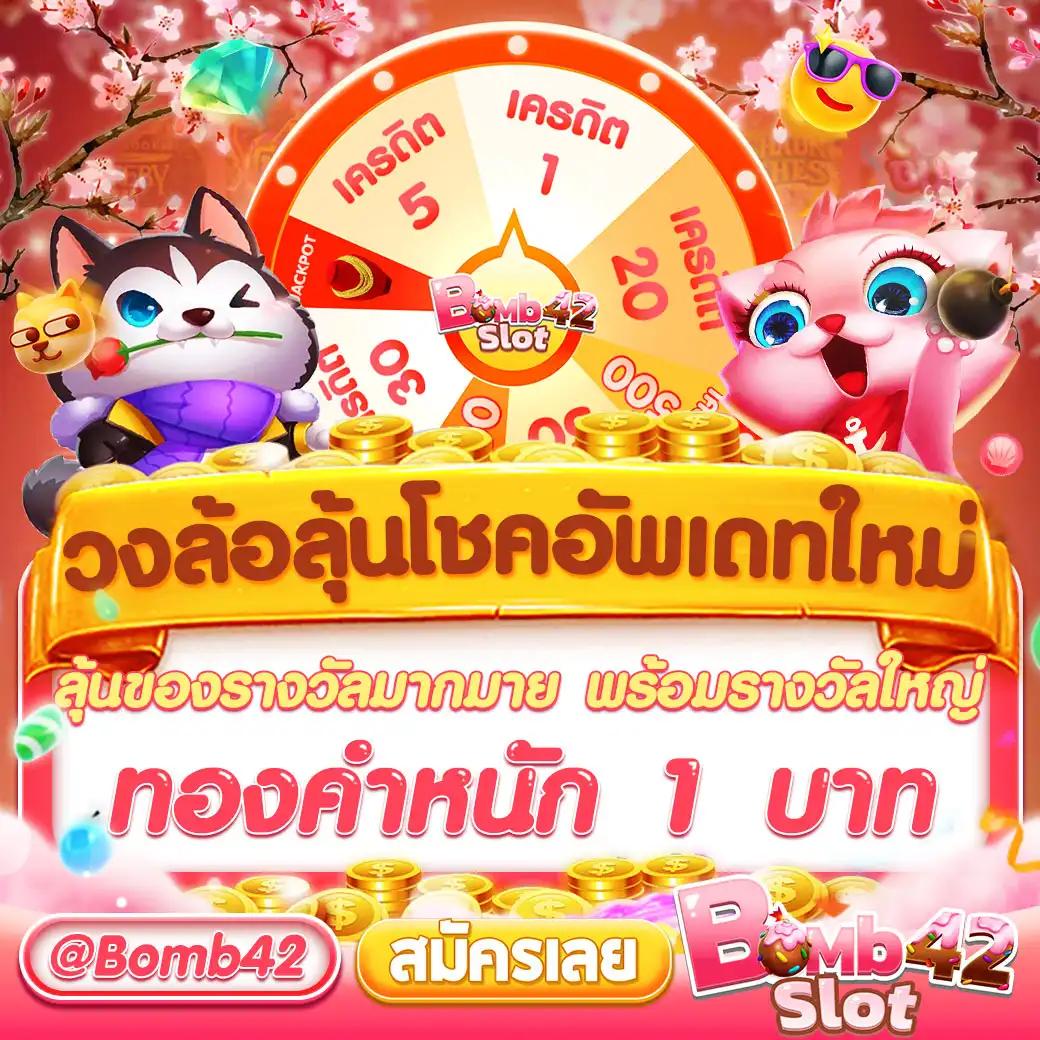 เล่นเกมมันส์สุดกับ ku bet คาสิโนอันดับหนึ่งในไทย 2024