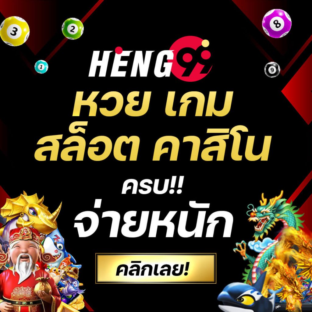 เล่นเกมสุดมันส์ที่ pgslot444 สล็อตออนไลน์ ยอดนิยม 2024