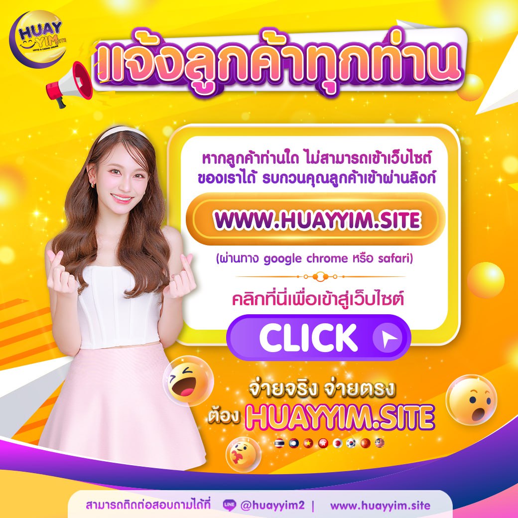 เล่นเกมสล็อตฟรี สร้างรายได้เสริมง่ายๆ พร้อมโบนัสจัดเต็ม