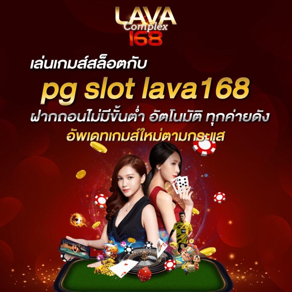 เล่นเกมสล็อตสุดมันส์ที่ Lucky Slot เว็บเดิมพันยอดนิยมในไทย 2023