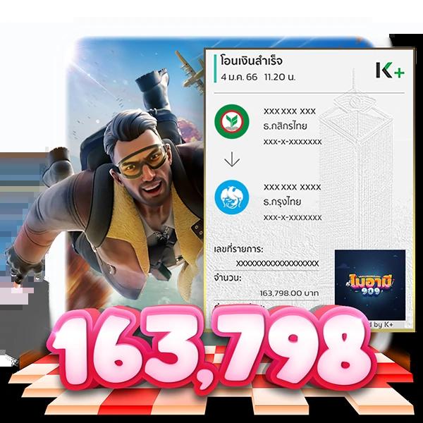 เล่นเกมส์สล็อตฟรี | คาสิโนออนไลน์ยอดนิยม เล่นง่าย จ่ายจริง