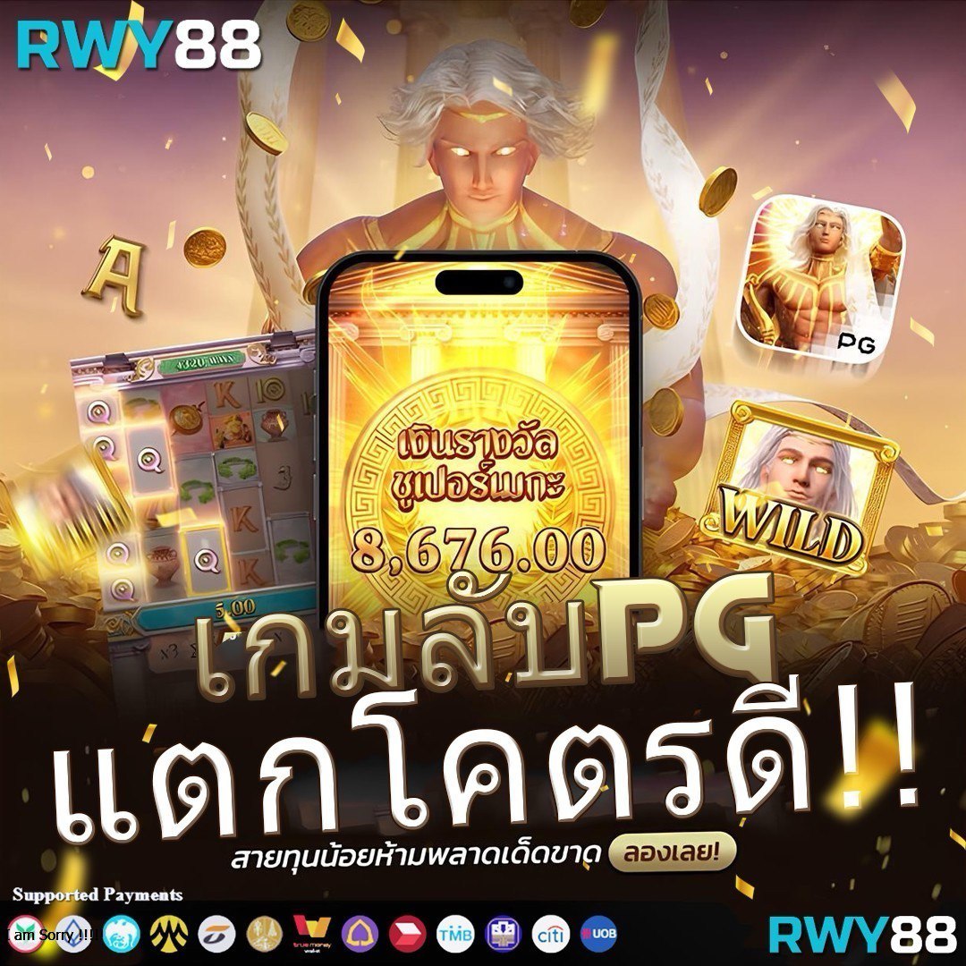 เว็บ1688สล็อต เว็บตรงเกมสล็อตยอดนิยม ฝากถอนระบบออโต้ 24 ชม.
