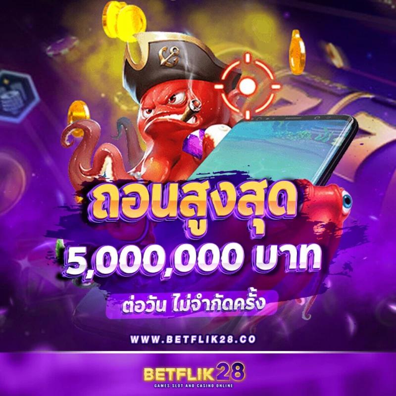 เว็บ168สล็อต คาสิโนอันดับหนึ่ง สมัครง่าย รองรับระบบทันสมัย