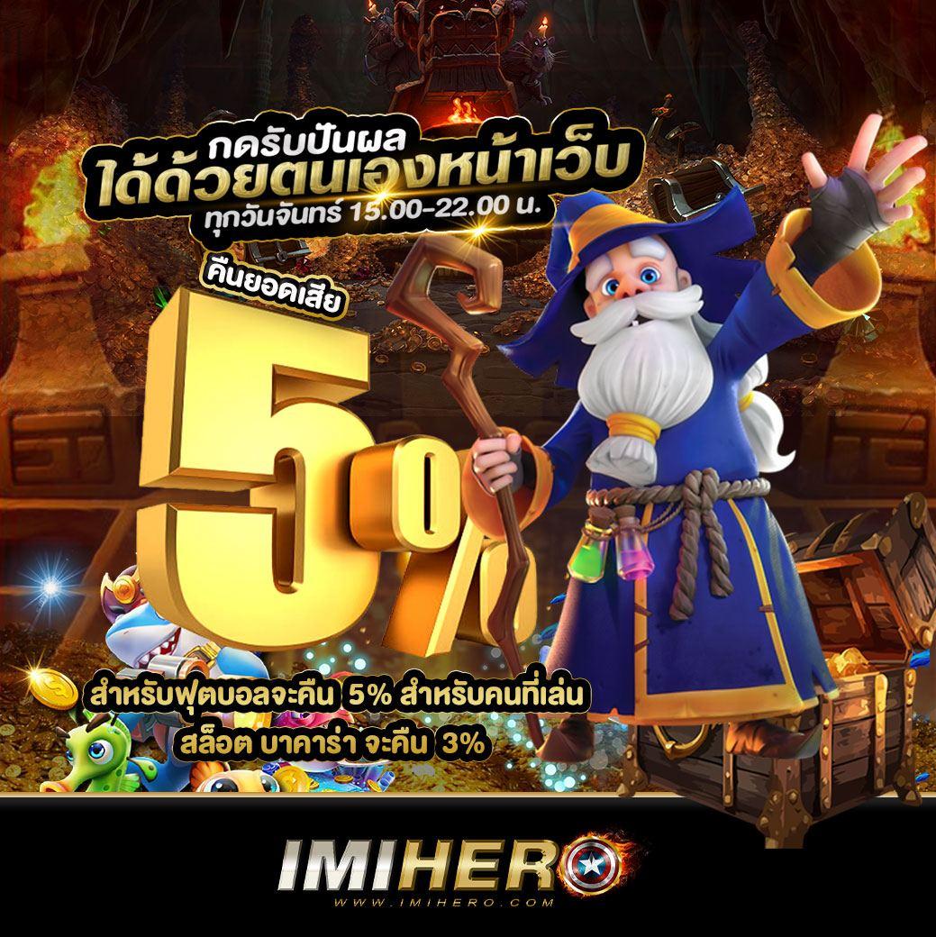 เว็บ38 คาสิโนครบวงจร ระบบใหม่ล่าสุด สมัครง่าย จ่ายจริง