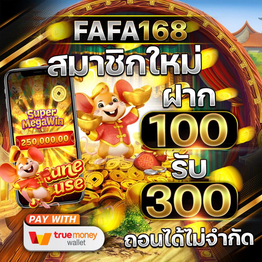 เว็บ 123 สล็อต แหล่งเกมพนันยอดนิยมใหม่ล่าสุดในไทย 2024