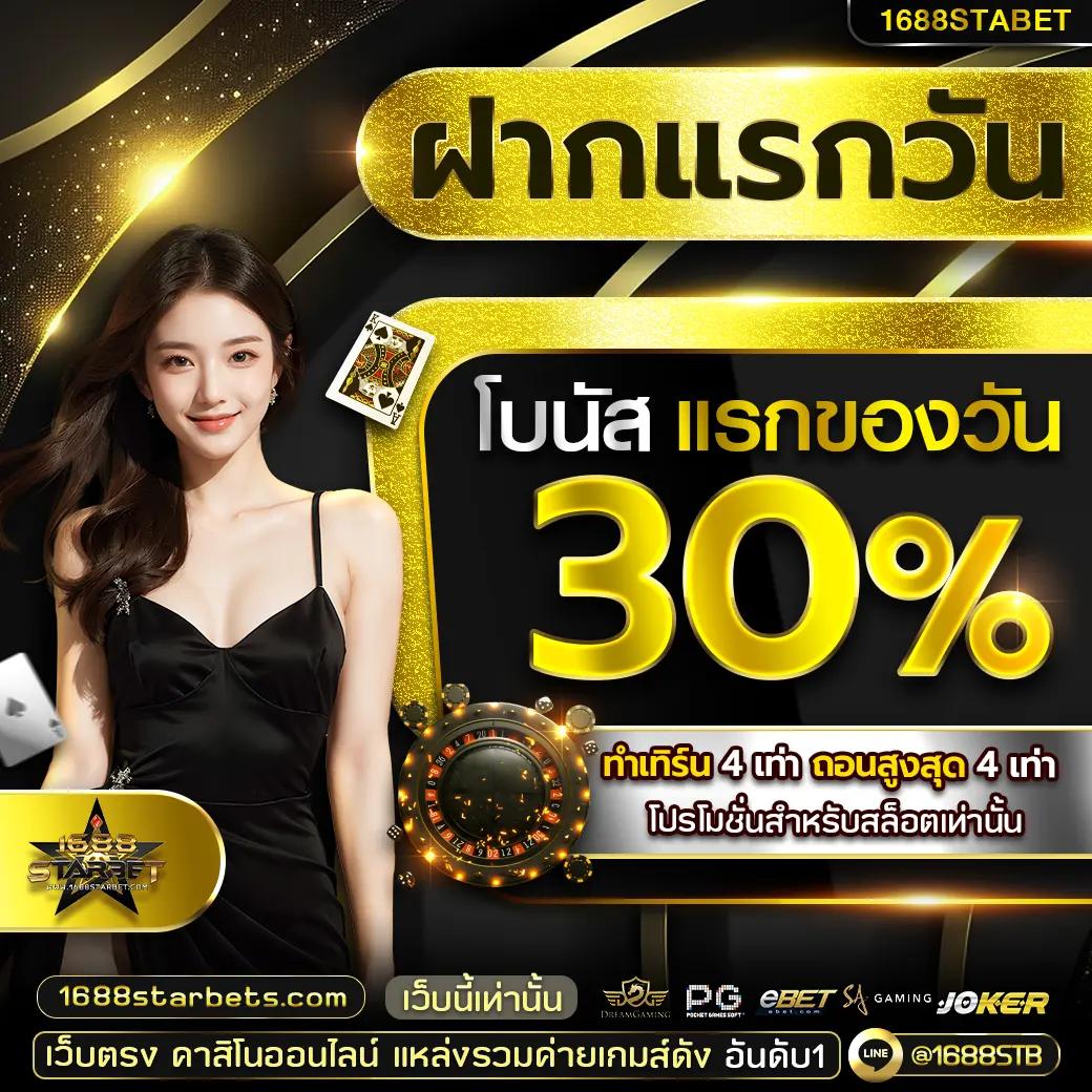 เว็บ 789 คาสิโนออนไลน์มาตรฐานสูงสุด พร้อมเกมเด็ดสุดฮิต 2024