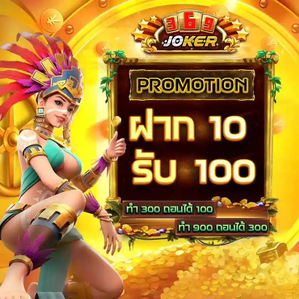 เว็บ PG เว็บ ตรง เล่นง่าย จ่ายจริง บริการครบครัน