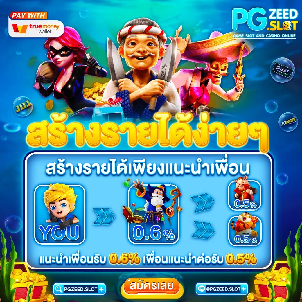 เว็บ ทดลอง เล่น สล็อต คาสิโนออนไลน์ มาตรฐานสูง ปลอดภัย บริการทันใจ