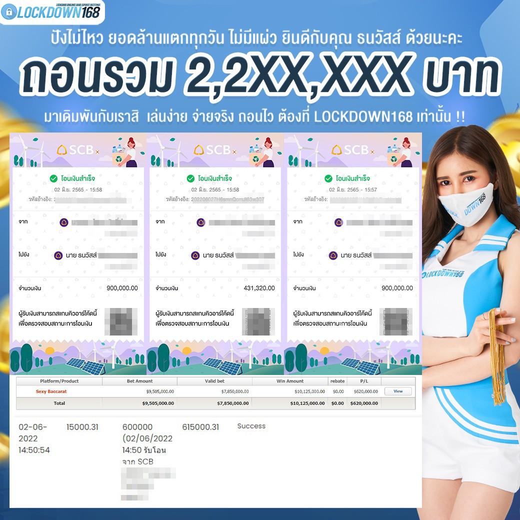 เว็บ ผลบอลสดthscoreไทย วิเคราะห์ผลบอลแม่นยำ พร้อมบริการทันใจ