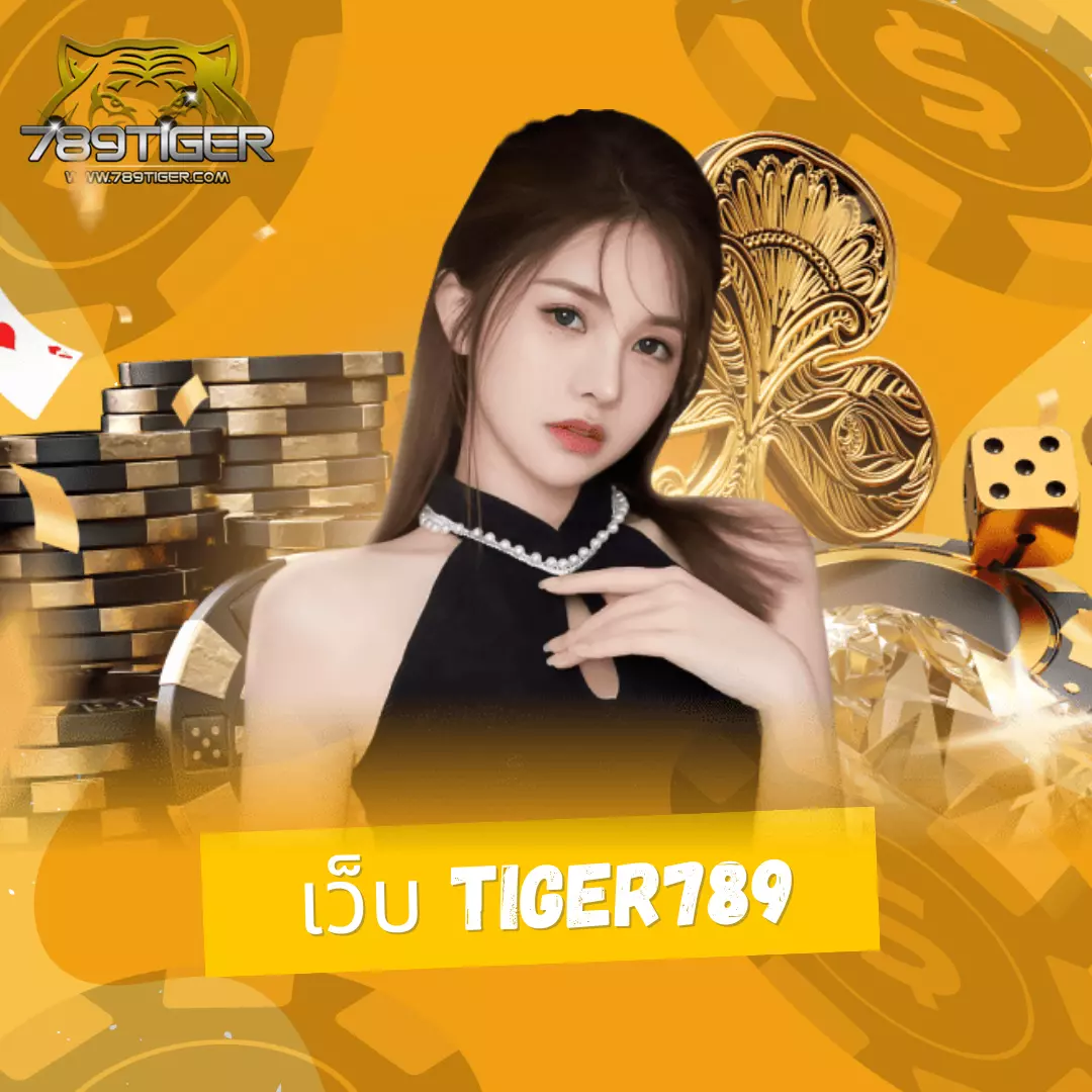 เว็บ มีตังค์ สล็อต เว็บตรงคุณภาพสูง ทดลองเล่นฟรีและรับโบนัสทันที