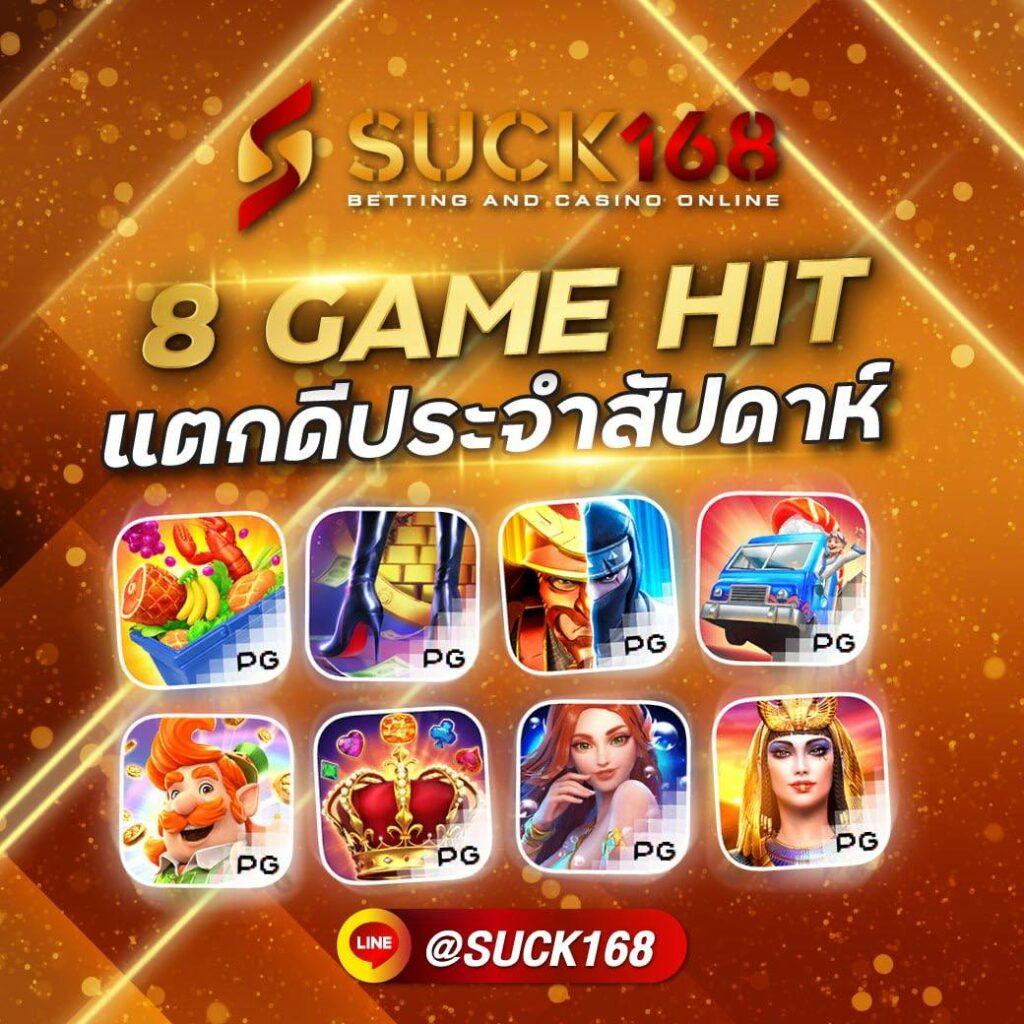 เว็บ รวย แหล่งรวมความสนุกสุดมันส์ ระบบทันสมัย แจกโปรโมชั่นจัดเต็มทุกวัน