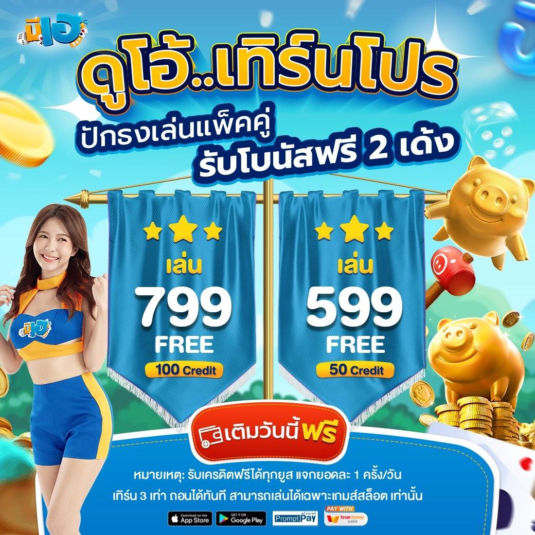 เว็บ สล็อต PG แตกง่าย จ่ายจริงครบทุกค่าย ฝากถอนรวดเร็ว 2024