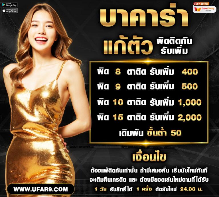 เว็บ สล็อต ฝาก 10 รับ 100 รวมโปรสล็อตล่าสุด ระบบออโต้ด้วยเทคโนโลยีทันสมัย