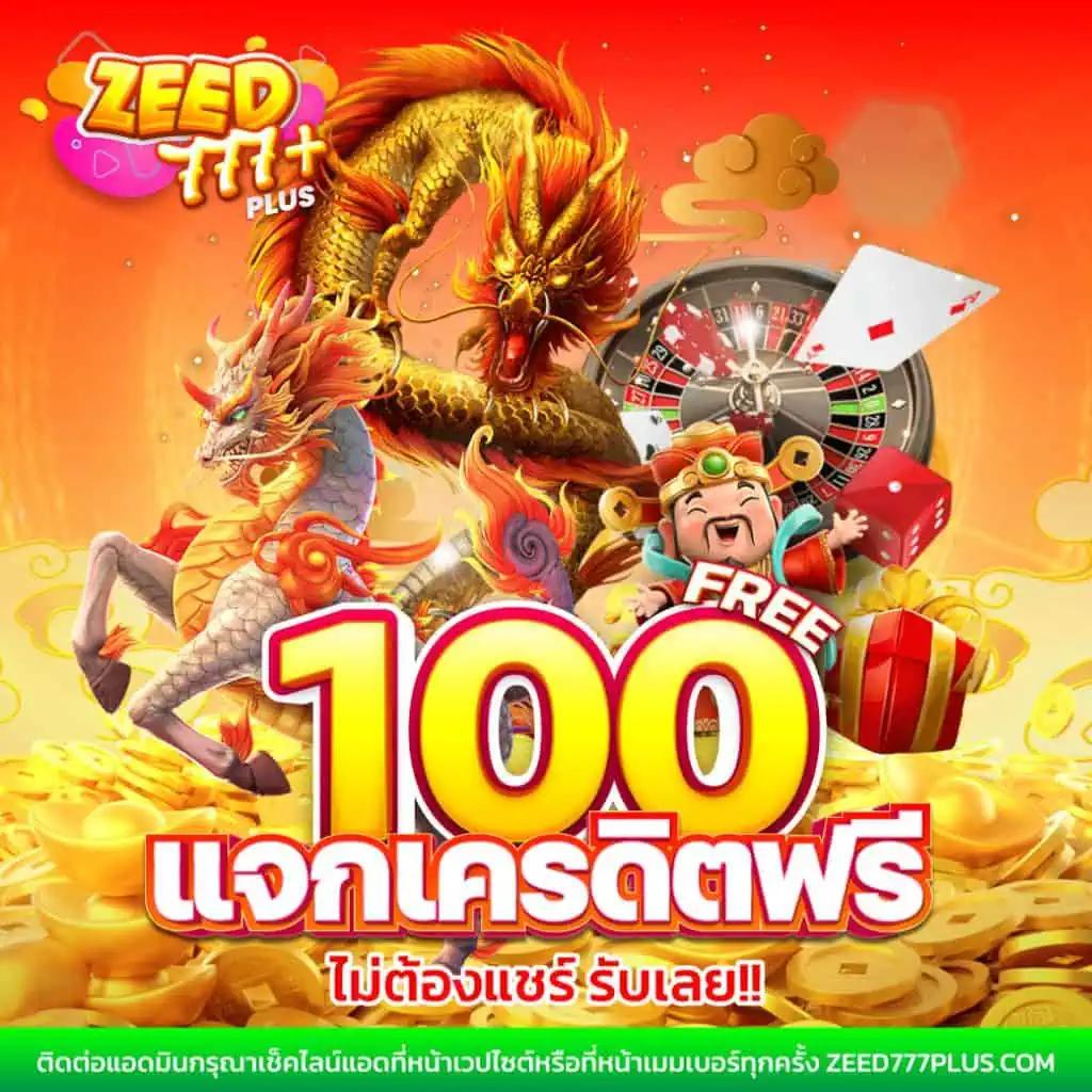 เว็บ สล็อต ฝาก ถอน ไม่มี ขั้น ต่ํา เล่นง่ายไม่ล็อคยูสเกมเด็ดล่าสุด
