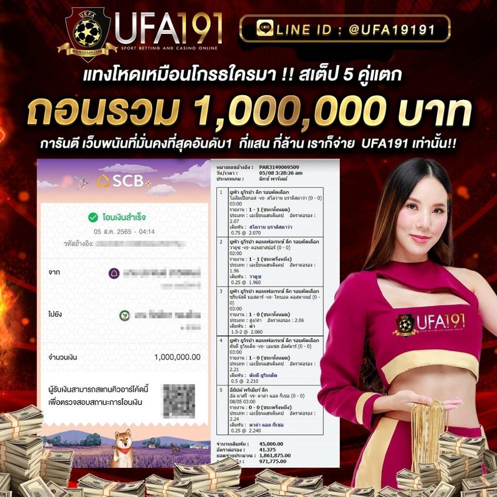 เว็บ สล็อต รับ วอ ล เลท เล่นง่าย จ่ายจริง จบในเว็บเดียว