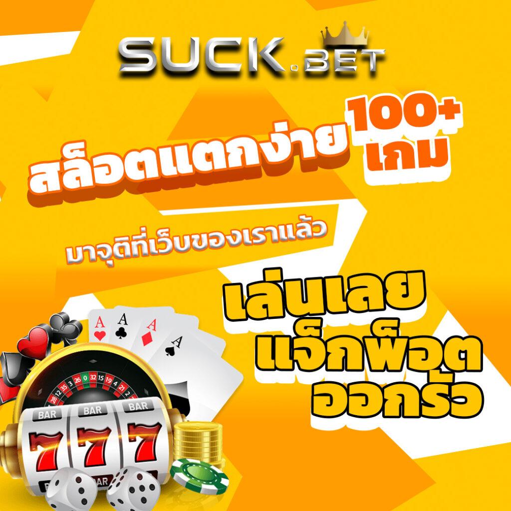 เว็บ หวย แพลตฟอร์มเดิมพันออนไลน์ยอดนิยมในประเทศไทย 2024
