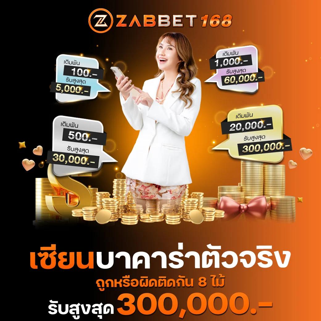 เว็บ ไทเกอร์711 คาสิโนออนไลน์อันดับหนึ่ง ปลอดภัย 100% | ทดลองเล่นฟรี