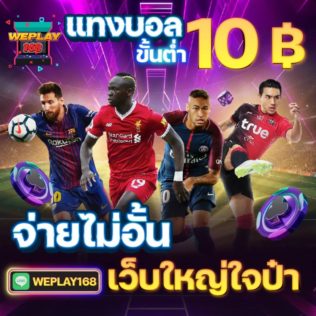 เว็บlotto เดิมพันง่ายรับโบนัสปัง พร้อมเทคนิคทำเงินสุดแม่น