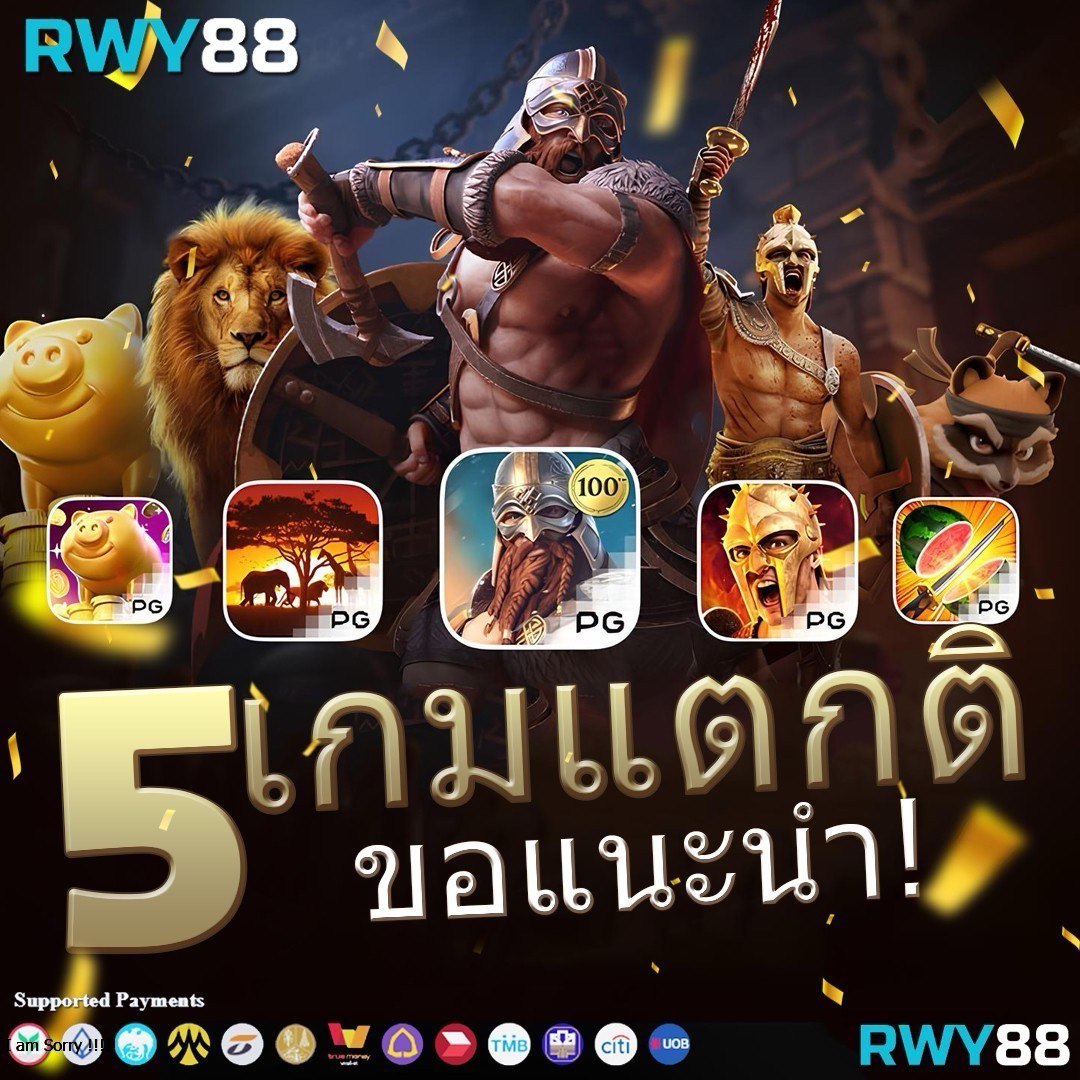 เว็บm98 รวมเกมอันดับหนึ่ง สู่ความสนุกสุดเร้าใจ 2024