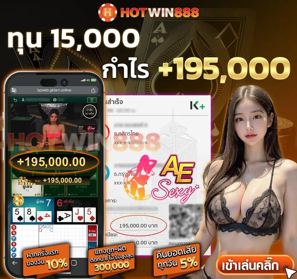 เว็บคาสิโน 5รับ100 ทำ 200 ถอนได้100 ฝากไม่มีขั้นต่ำ จ่ายจริง