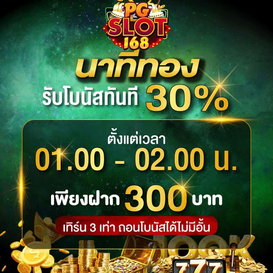 เว็บคาสิโนสด บอลสด888 ฝากถอนไม่มีขั้นต่ำ เครดิตฟรีครบจบในที่เดียว