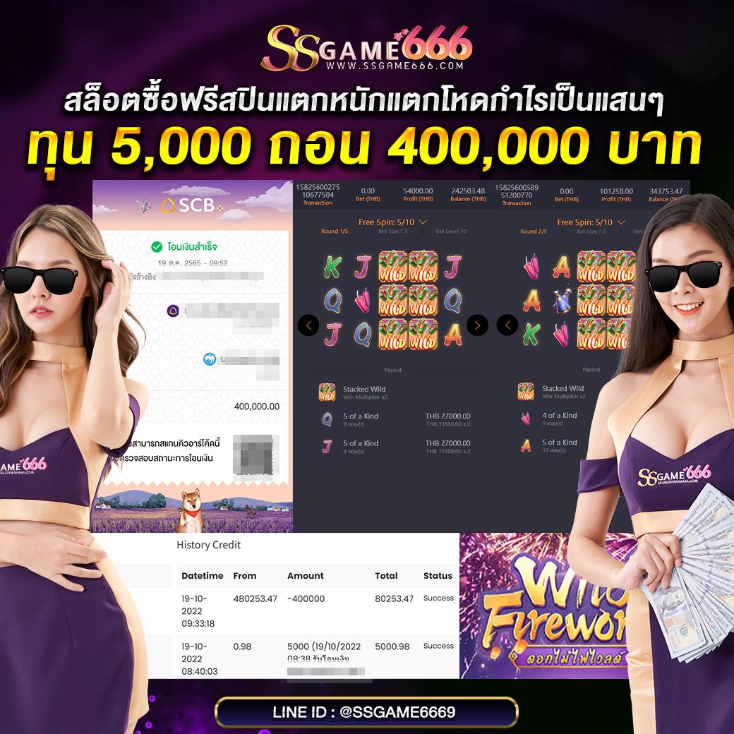 เว็บคาสิโนออนไลน์ บอลสดทุกคู่ เปิดเดิมพันสดครบทุกแมตช์ 2024