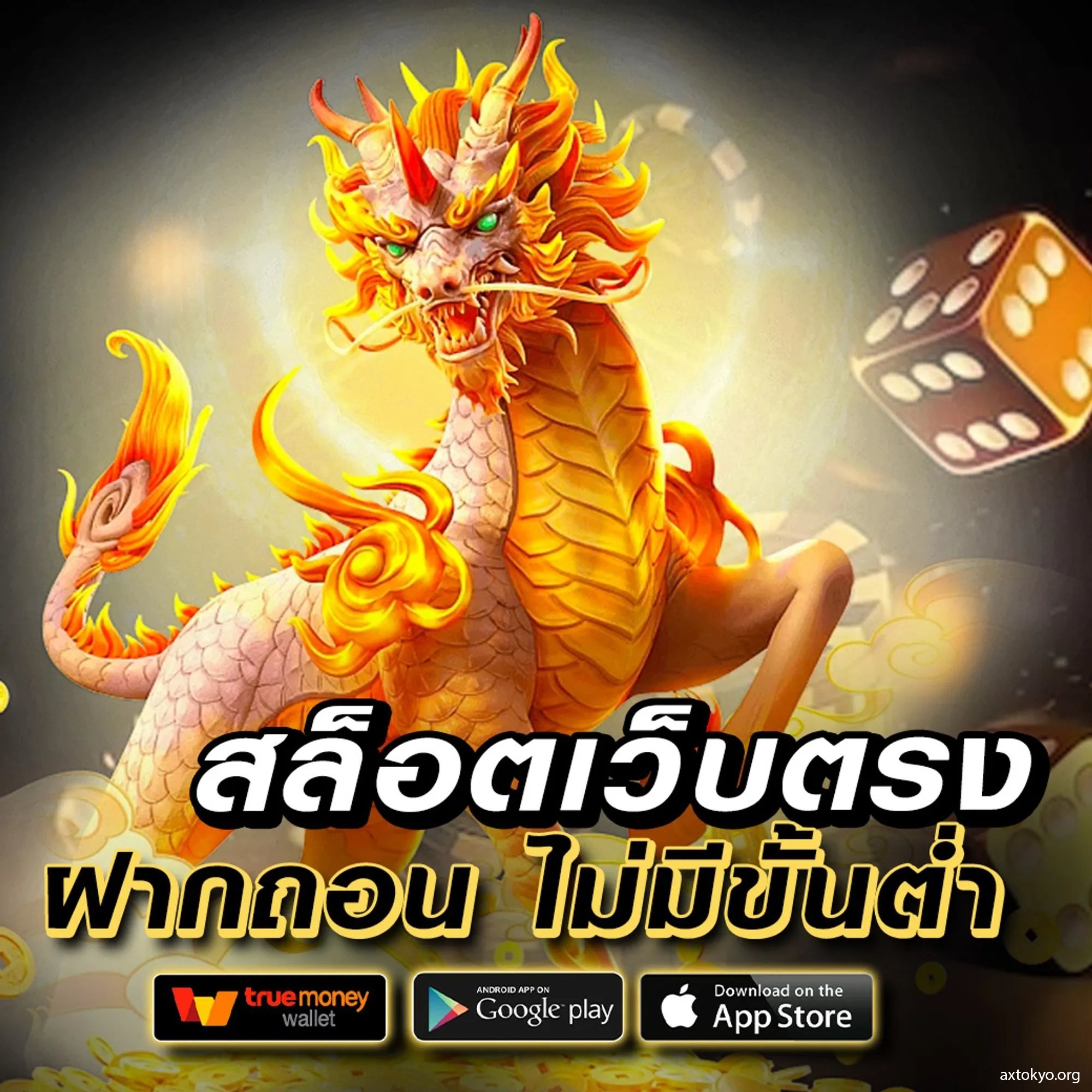เว็บคาสิโนออนไลน์ครบวงจร รวมเกมดังอันดับ 1 ของไทยปี 2024