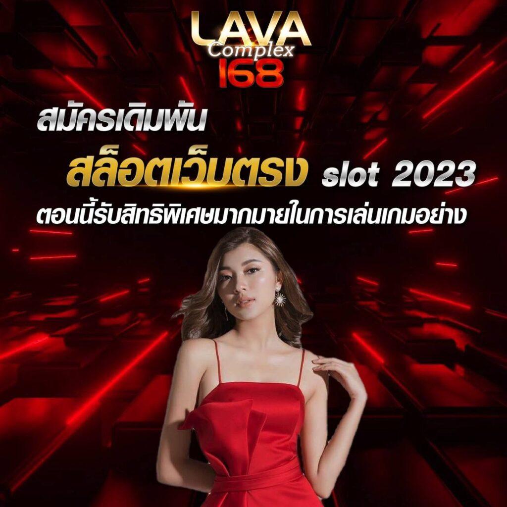 เว็บชมพู คาสิโนสุดฮิต เล่นง่าย จ่ายจริง พร้อมโปรโมชั่น 2024
