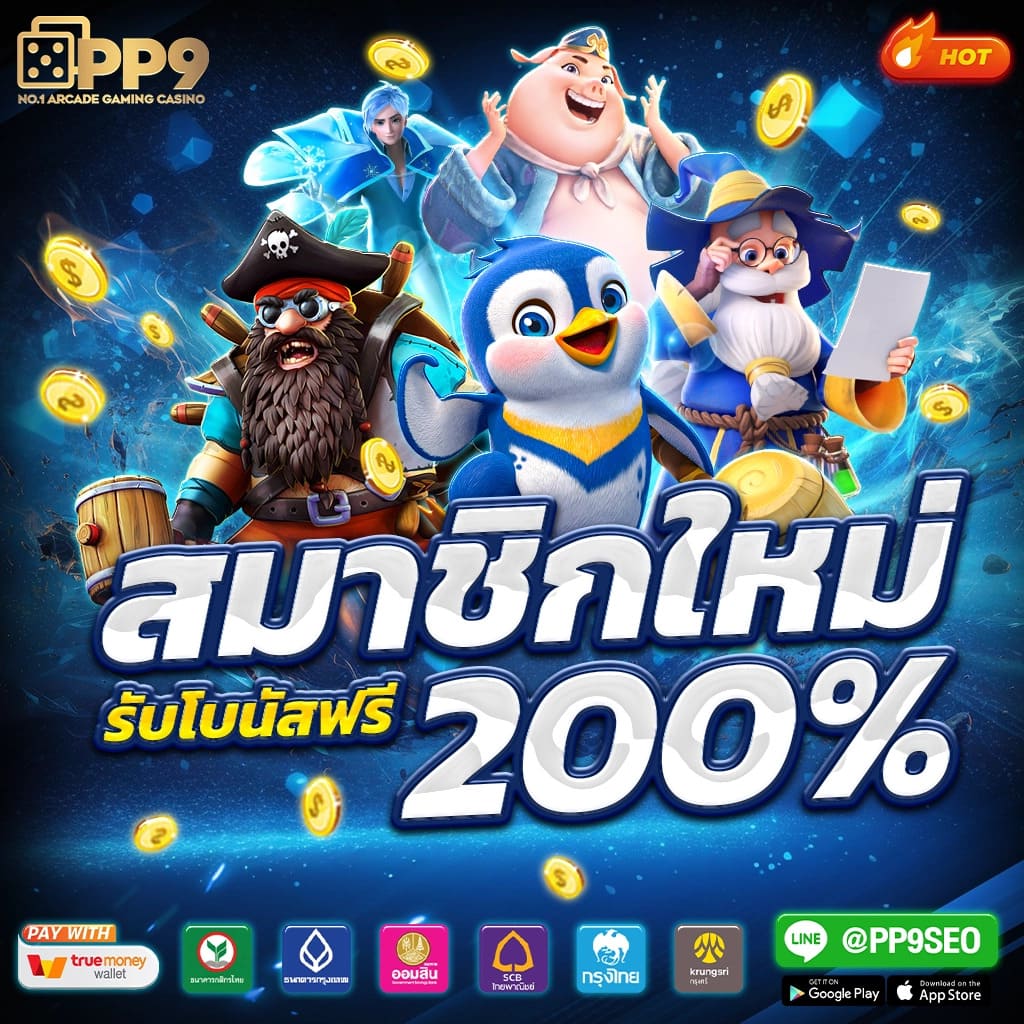 เว็บซื้อหวย เล่นง่าย อัตราจ่ายสูง คุ้มค่าสุดในไทย