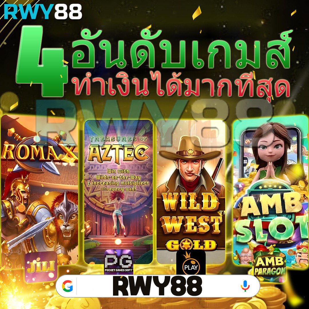 เว็บตรง PG777 Slot สล็อตออนไลน์แบบใหม่ล่าสุด ฝากถอนออโต้รวดเร็ว