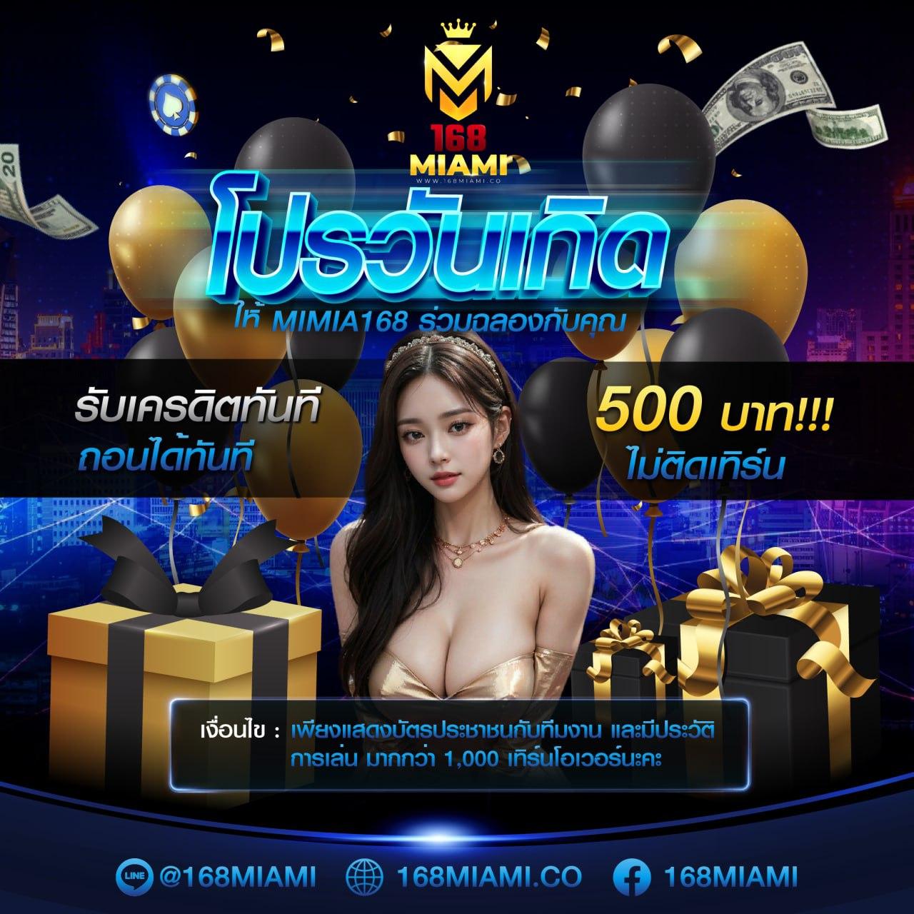 เว็บตรง คา สิ โน ออนไลน์ 777 เล่นง่าย จ่ายจริง ระบบทันสมัย โปรโมชั่นคุ้ม