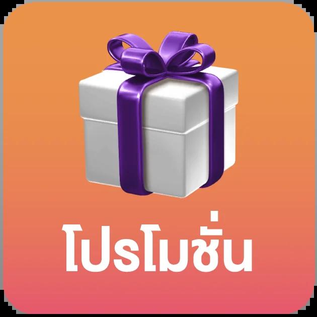 เว็บตรง อันดับ 1 เกมคาสิโนออนไลน์ ความสนุกครบวงจร 2024