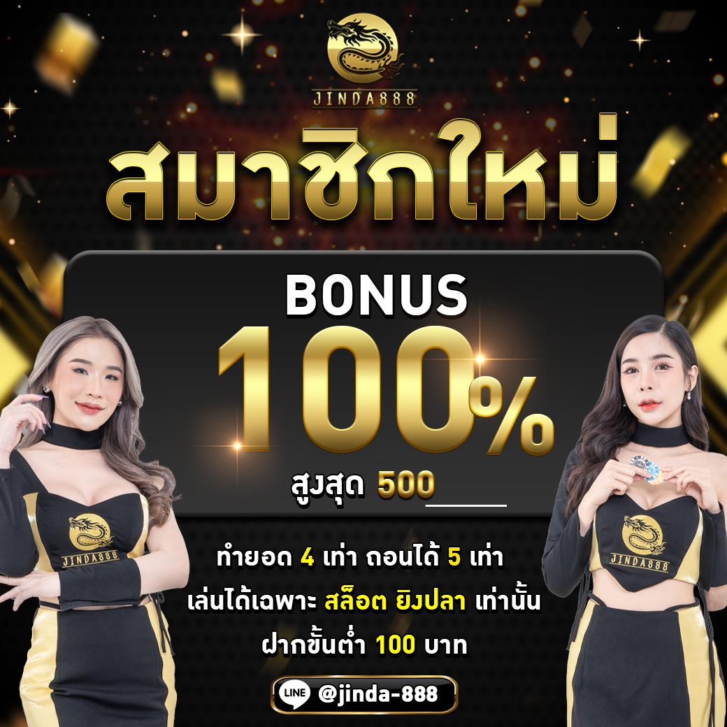 เว็บตรงจากต่างประเทศ รวมเกมใหม่มาแรง เล่นง่าย จ่ายจริง