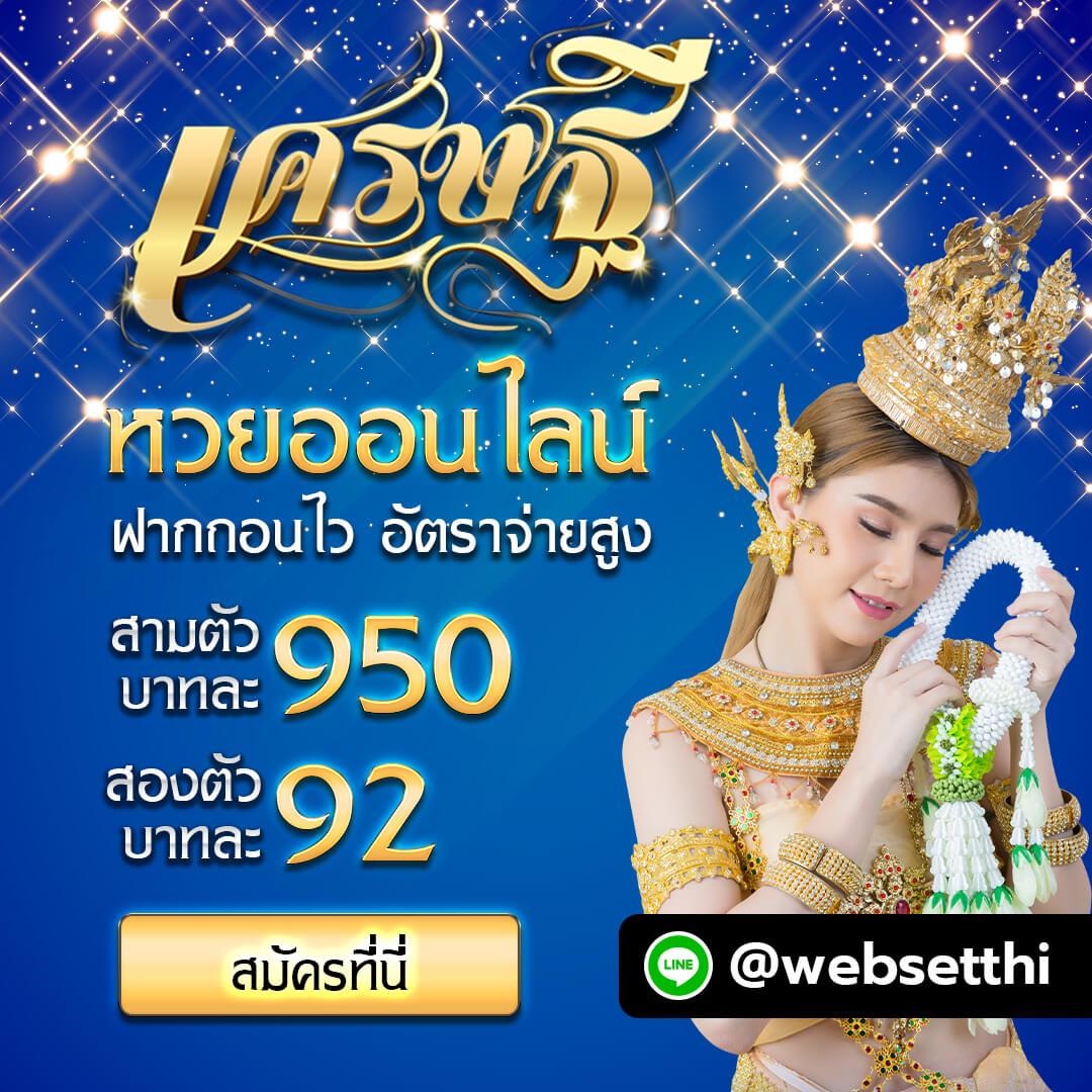 เว็บตรงต่างประเทศ เว็บสล็อตแตกง่าย ฝาก-ถอนออโต้ไม่มีขั้นต่ำ