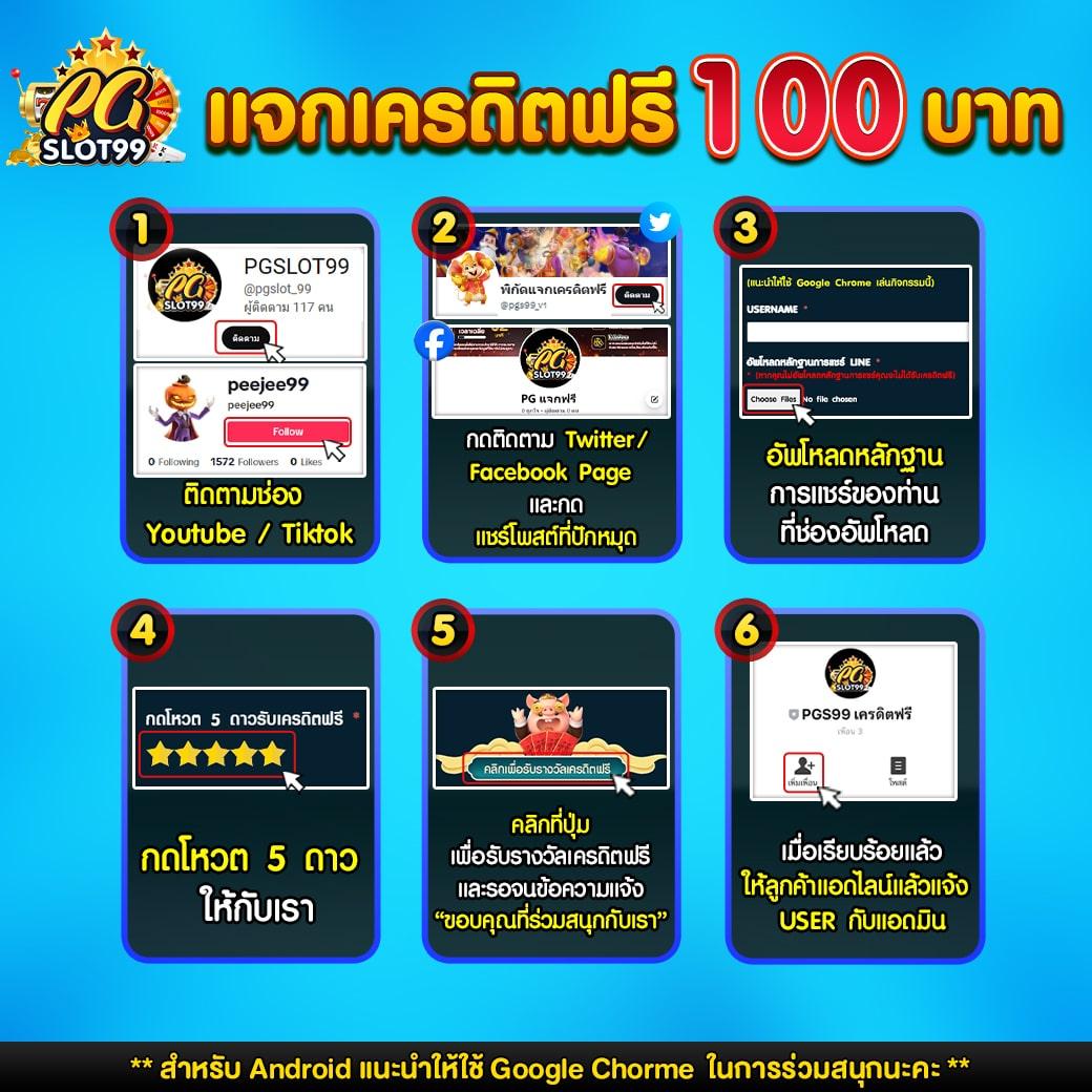 เว็บตรงฝากวอเลท บริการเร็ว ปลอดภัย มั่นใจ 2024