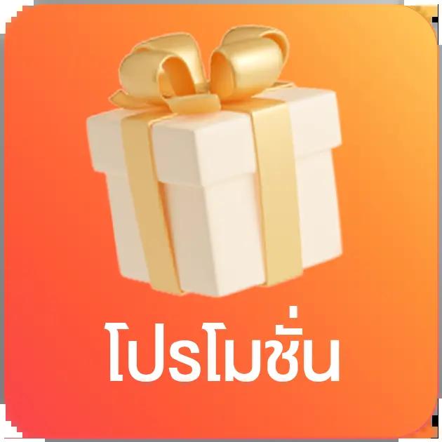 เว็บทดลองสล็อต คาสิโนเล่นฟรี ทดลองเกมใหม่ล่าสุดในไทย