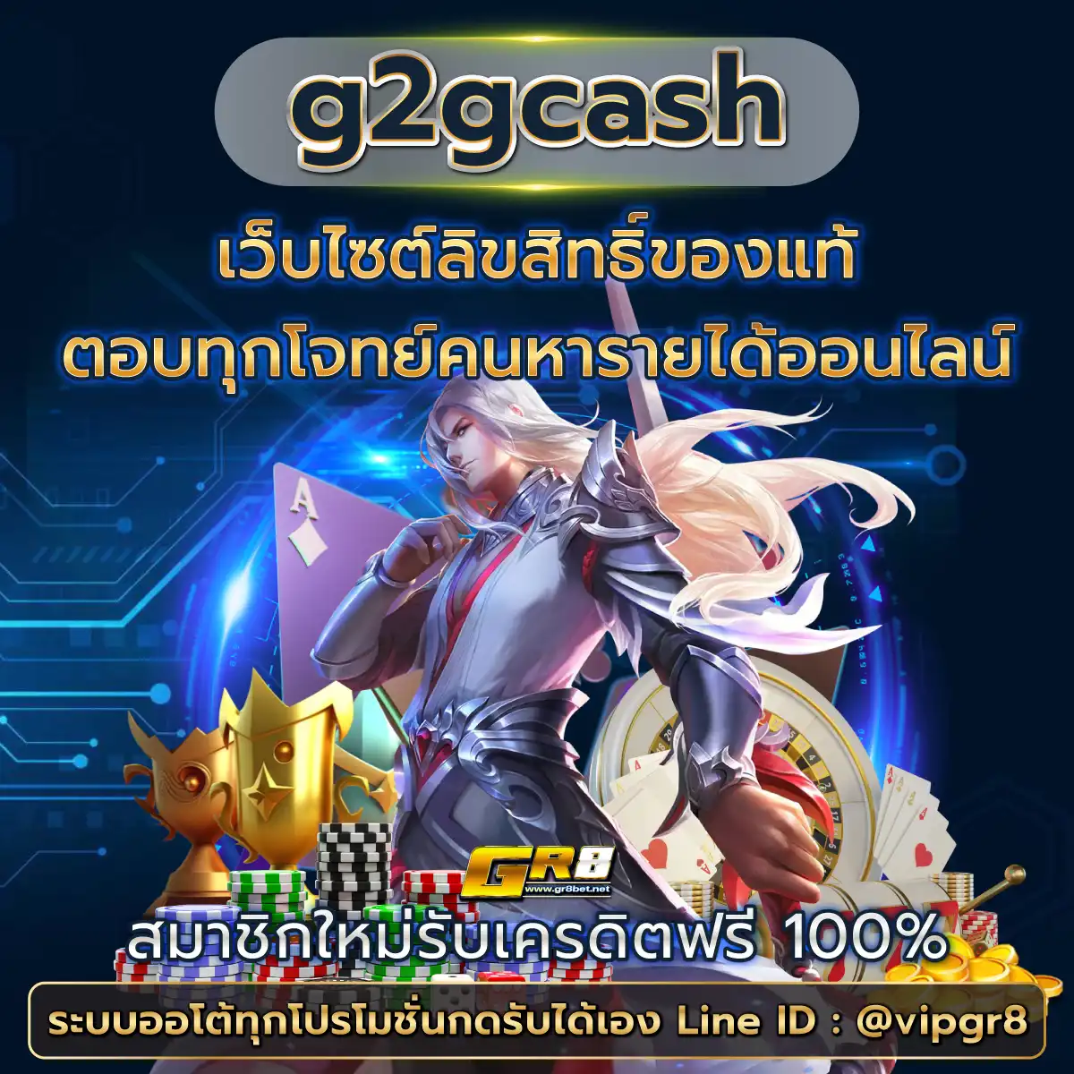เว็บทดลองเล่นสล็อตฟรี โบนัสแตกง่าย ไม่อั้น สมัครเล่นฟรี 24 ชม.