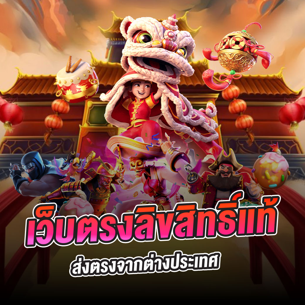 เว็บบุญมีสล็อต ศูนย์รวมเกมสล็อตยอดนิยม พร้อมโปรโมชั่นสุดคุ้ม